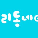 지에스25(GS25) 동대문신설 이미지