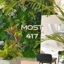 Most 417(모스트417) | 평택 근교 원곡 카페 에펠탑과 수영장이 있어 감성 카페로 유명한 MOST 417 솔직후기