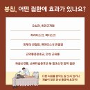 정온한의원 이미지