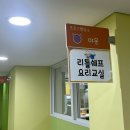 어린이 마술교실 이미지