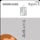 정석용품샵