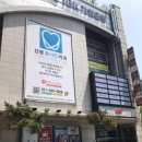 산본유니드치과의원 이미지