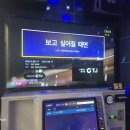 ID 노래연습장 이미지