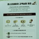 (주)미스터네이처 이미지