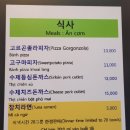 디이피 | 영덕 영해면 커피가 맛있는 디이피 아름다운데