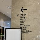 대구 인터불고 엑스코 동보성 후기｜결혼 전 인사드리기 좋은 상견례·가족모임 중식맛집