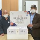 휴먼시아아파트경로당 이미지