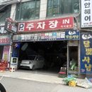 윤안과의원 이미지