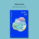 천개의언어