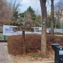 계남공원 농구장