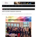 한국색채디자인연구소