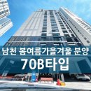 남천공인중개사사무소 이미지