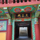 복천사 조상경 이미지