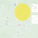 진안공인중개사사무소 네이버블로그