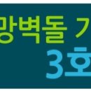 (주)삼보여행사
