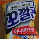 올레주류마트 이미지