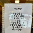 서면주유소 | 부산 서면 전포 돼지국밥 맛집 미례국밥