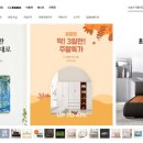 (주)동서가구 이미지