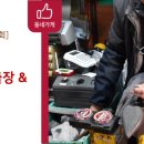파크열쇠도장 이미지