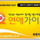 펄모텔 이미지