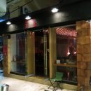 삼일팔 이미지
