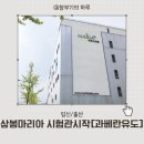 의료법인마리아의료재단마리아병원 이미지