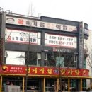 다와헤어샵 네이버블로그