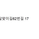 생포갈비 이미지