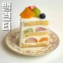 가락로11길 | 잠실 케이크 맛집 추천 밸런티, 1인 1조각 필수 디저트 카페