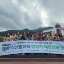 영양교육청 이미지