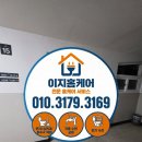 [강북구 송중동] 변기에 비누가 퐁당? 송천동 변기막힘 새벽 긴급출동 해결 후기