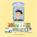 한국그림책협의회