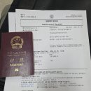 행정사 사무소 창(窓) 이미지