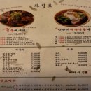 뼈다구짚