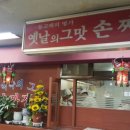 돌고래상가 이미지