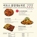 강정화장실 이미지