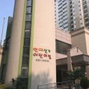 부천범박힐스테이트5단지 이미지