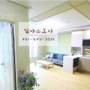 부전2동주민센터 이미지