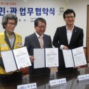 사랑나눔 이천푸드마켓 이미지