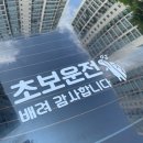 평창현대세차장 | 월간기록 (2023.08)