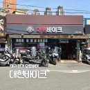 몬스터모터스 | 대구 전기 오토바이 판매 렌트 중고 바이크 대현바이크