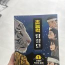 질동 네이버블로그