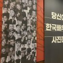 부산영화체험박물관 이미지