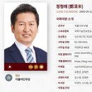 정청래-서울 마포구을-21 이미지