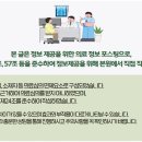 인동36길-2 이미지