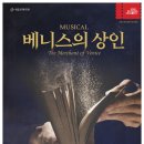 대학로고전 이미지