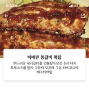 몬스터쿡 이미지