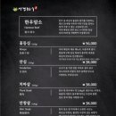 연동한우집연동본점 이미지