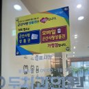 군산어린이치과의원 이미지