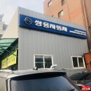 우리카써비스 이미지